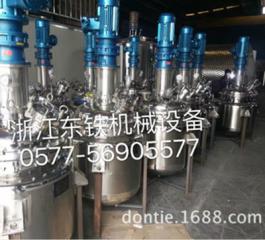 Stainless steel reactor hot melt adhesive heating reactor, reactor oil extractio