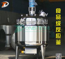 Reactor stainless steel reactor electric heating reactor steam reactor