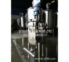 High - shear emulsification tank mixing tank electric heating reactor mobile fer