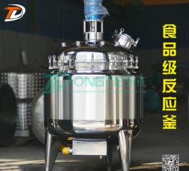 Heat - insulating oil stainless steel reactor with stirring reaction tank electr