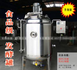 Mobile CIP cleaning system beverage equipment cleaning unit stainless steel acid