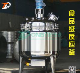 Emulsifier Vacuum Emulsifier Vacuum Equipment Laboratory Emulsifier Cosmetics Em