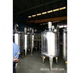 Emulsifier homogeneous emulsifier vacuum emulsifier high - speed mixing emulsifi