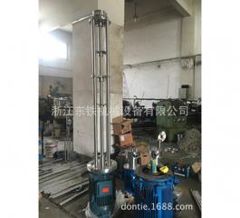 High Shear Emulsifier Shear Emulsifier Bottom Emulsifier Emulsifying Head